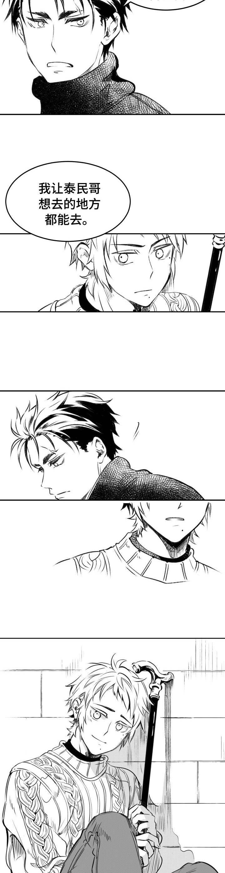 第21章：自画像