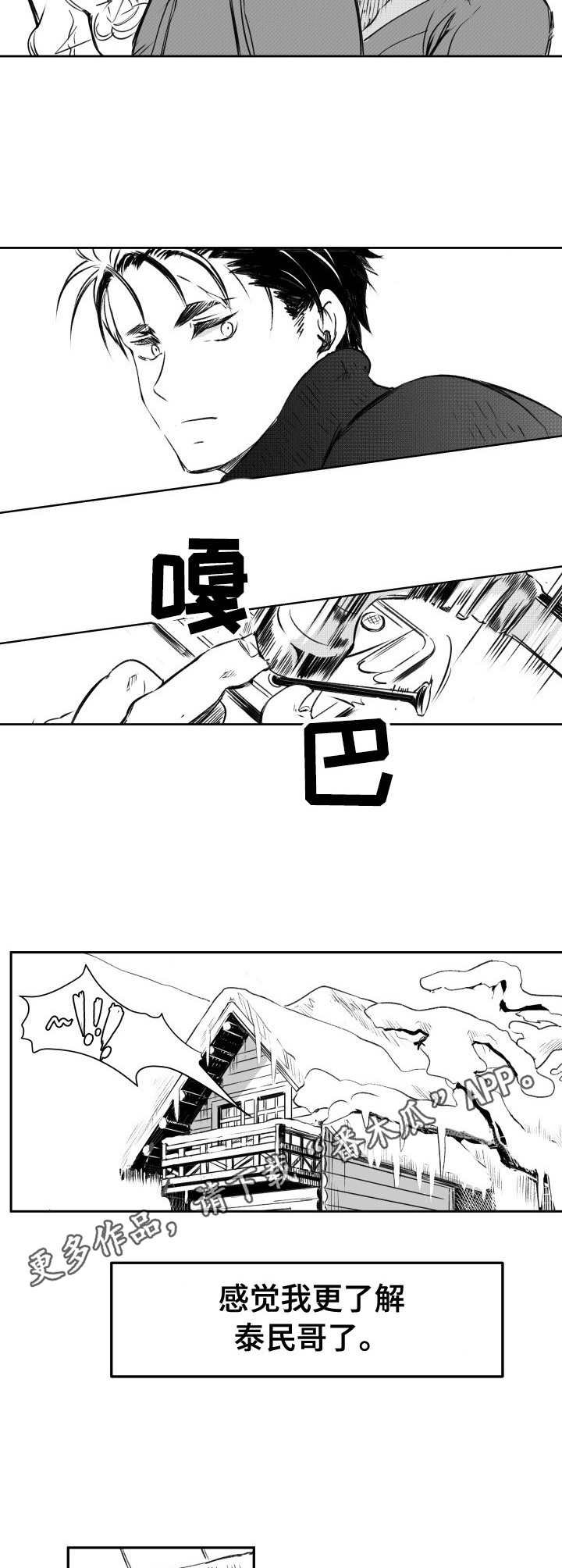 第21章：自画像