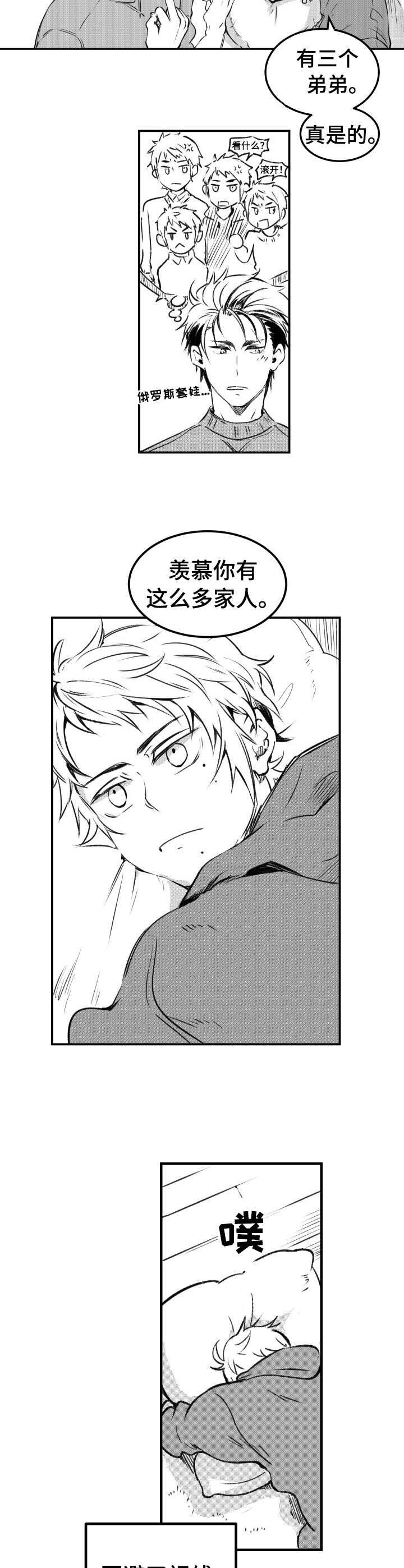 第21章：自画像
