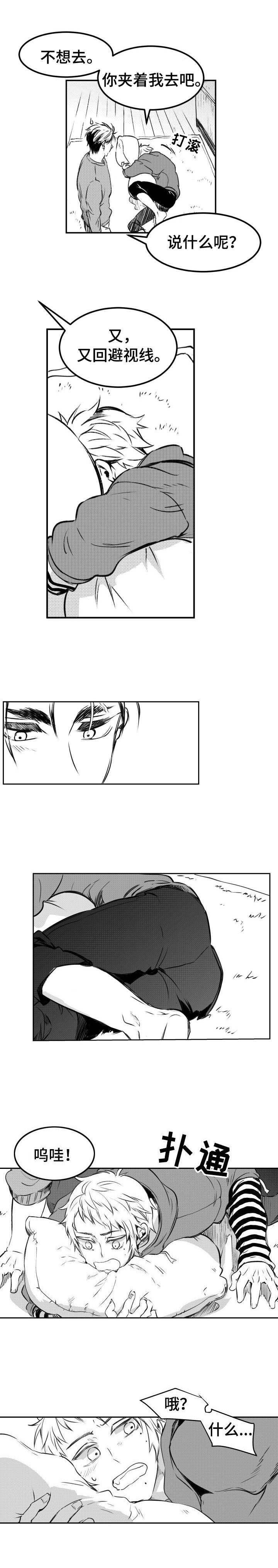 第22章：花束