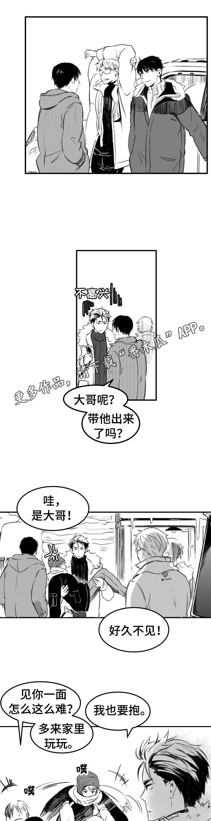 第24章：家人