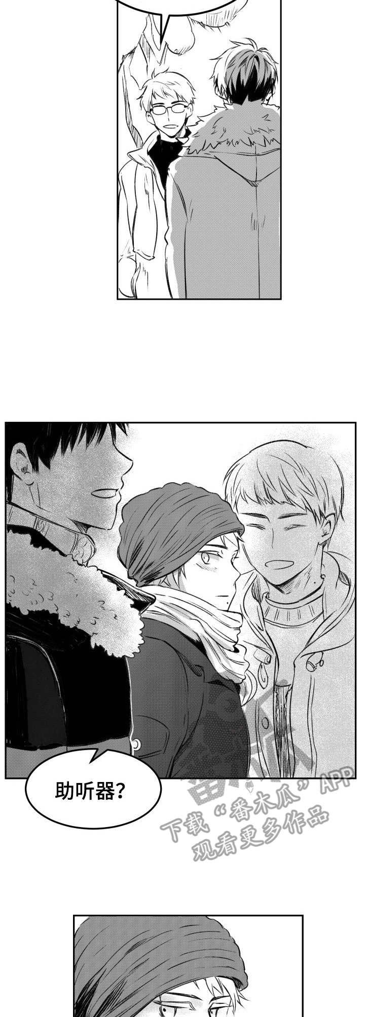 第24章：家人
