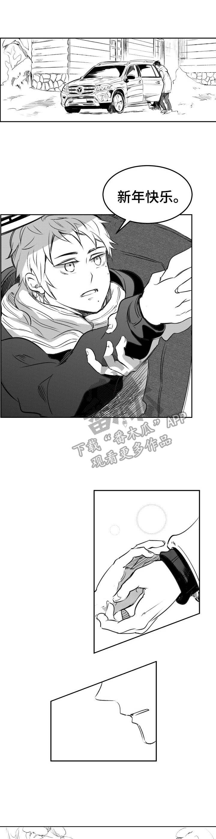 第25章：好友