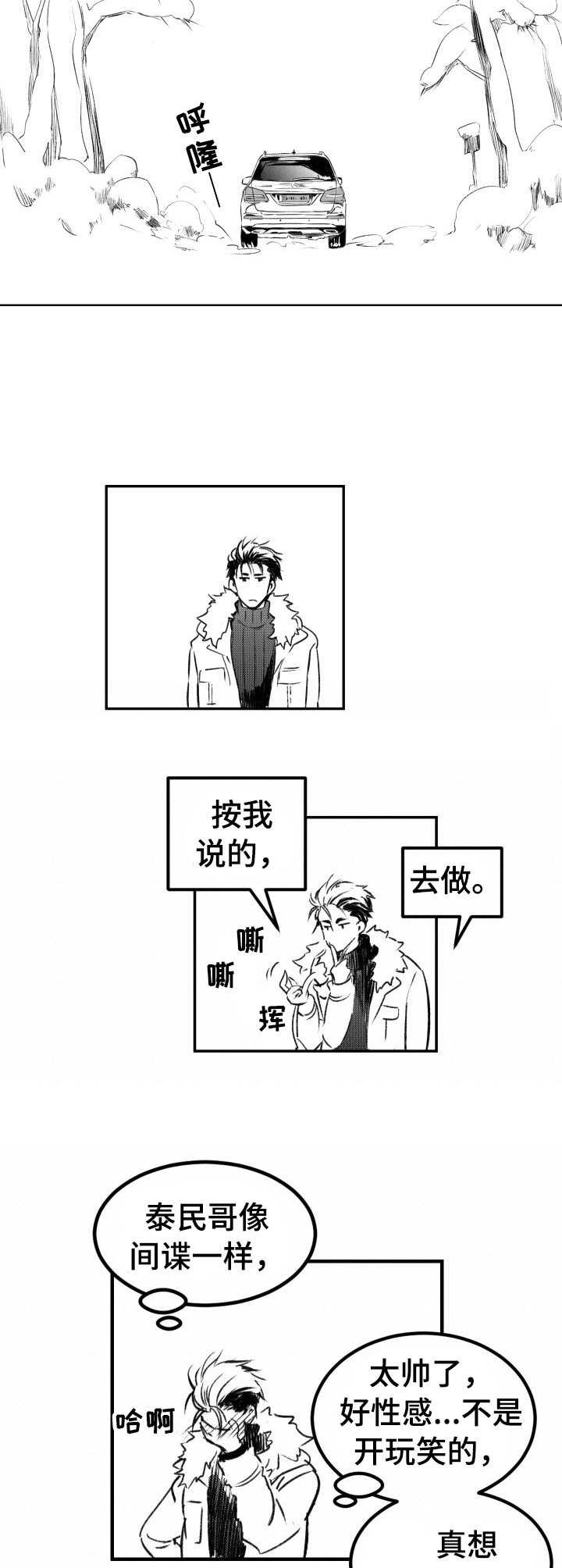 第25章：好友
