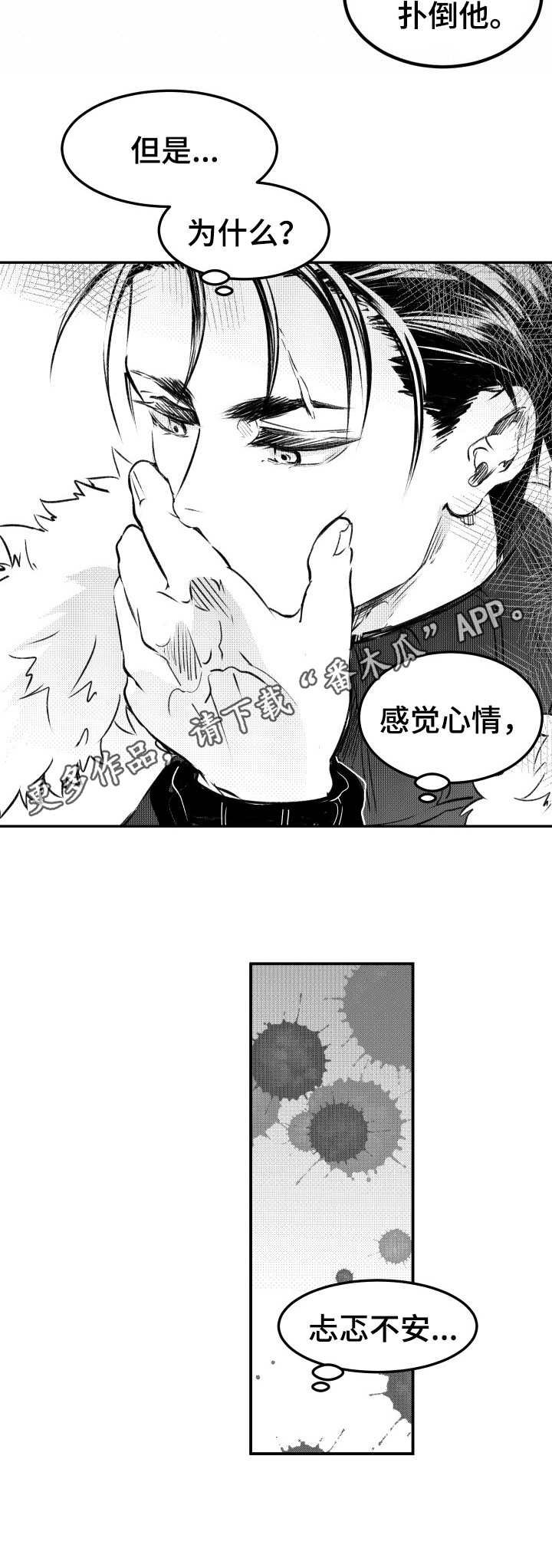 第25章：好友