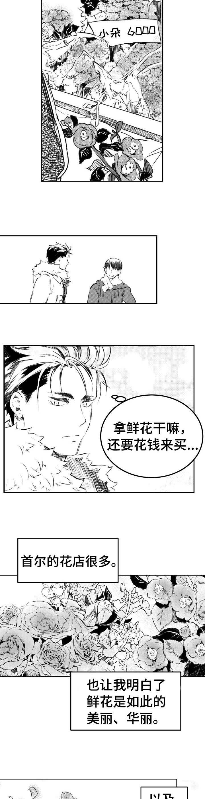 第25章：好友