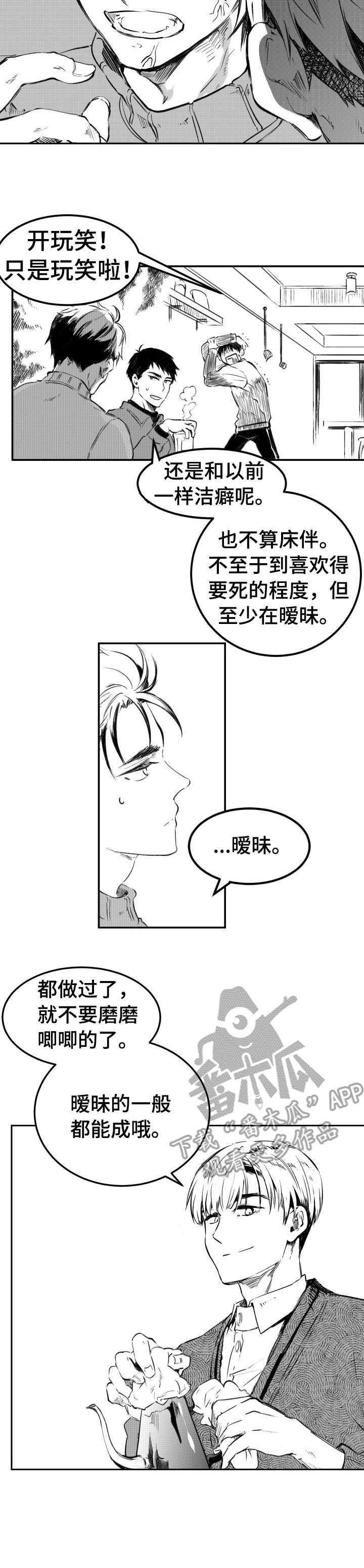 第25章：好友