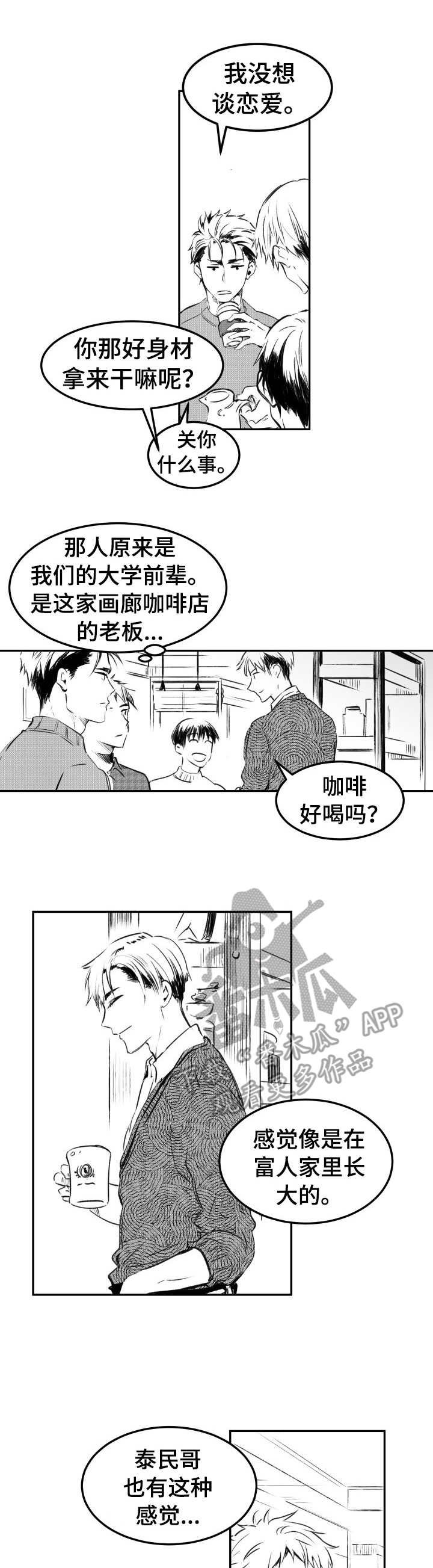 第26章： 劝说