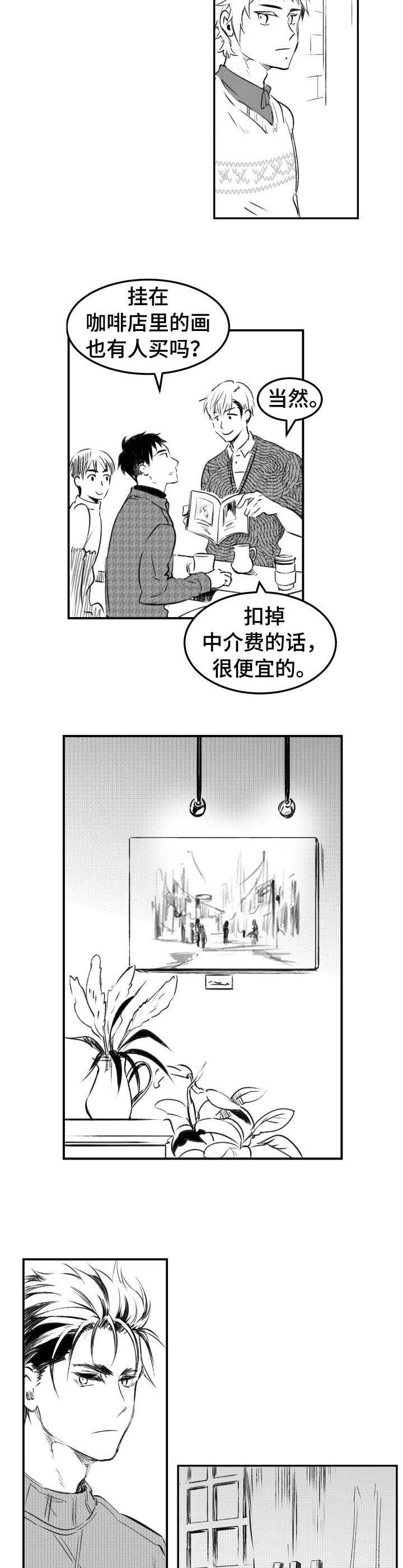 第26章： 劝说