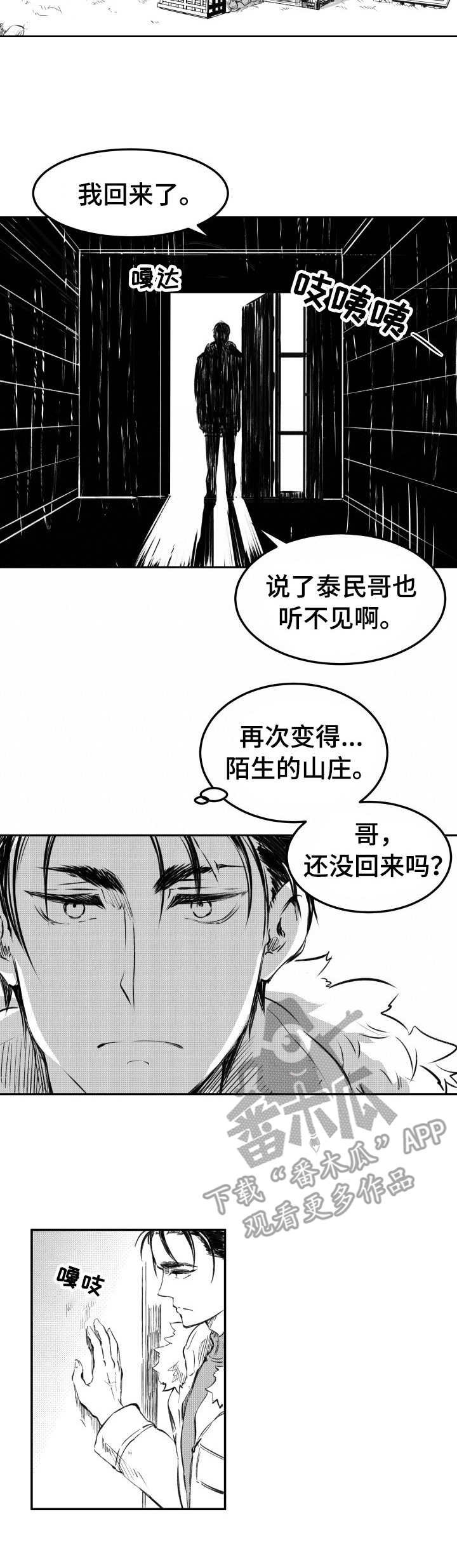 第27章：释怀