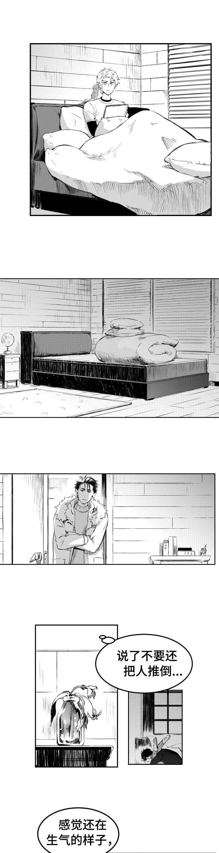第27章：释怀