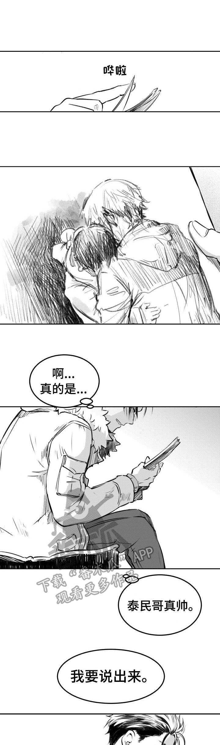 第28章：通话