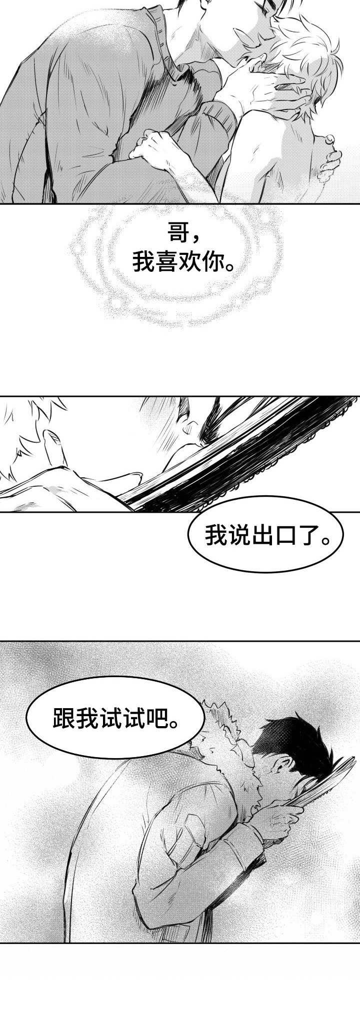 第28章：通话
