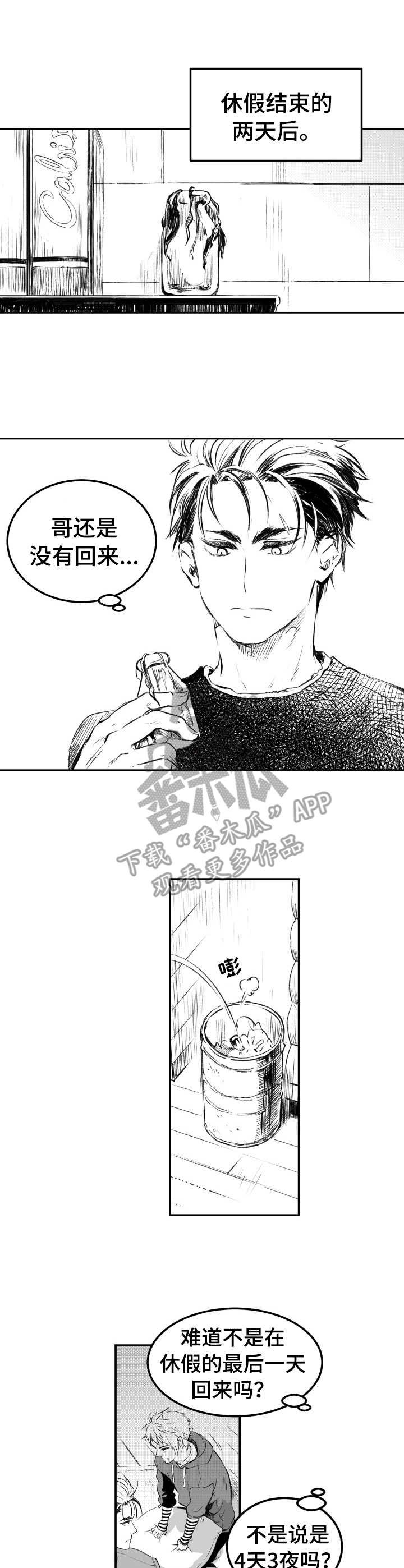 第28章：通话