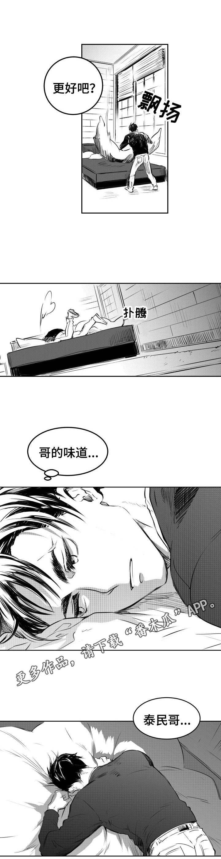 第28章：通话