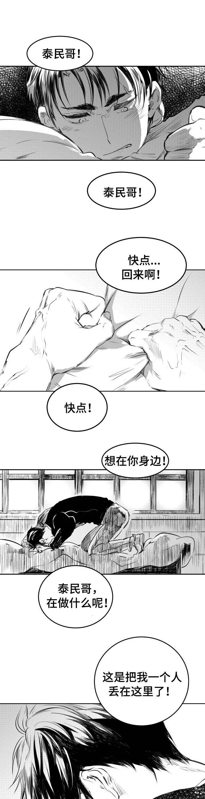 第28章：通话