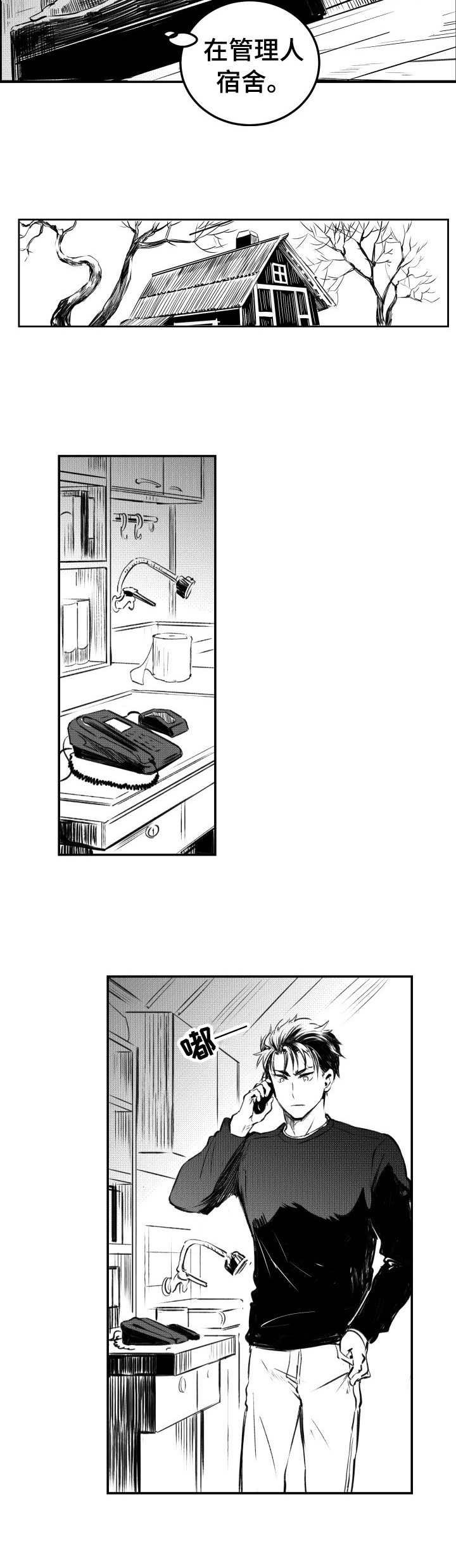 第28章：通话