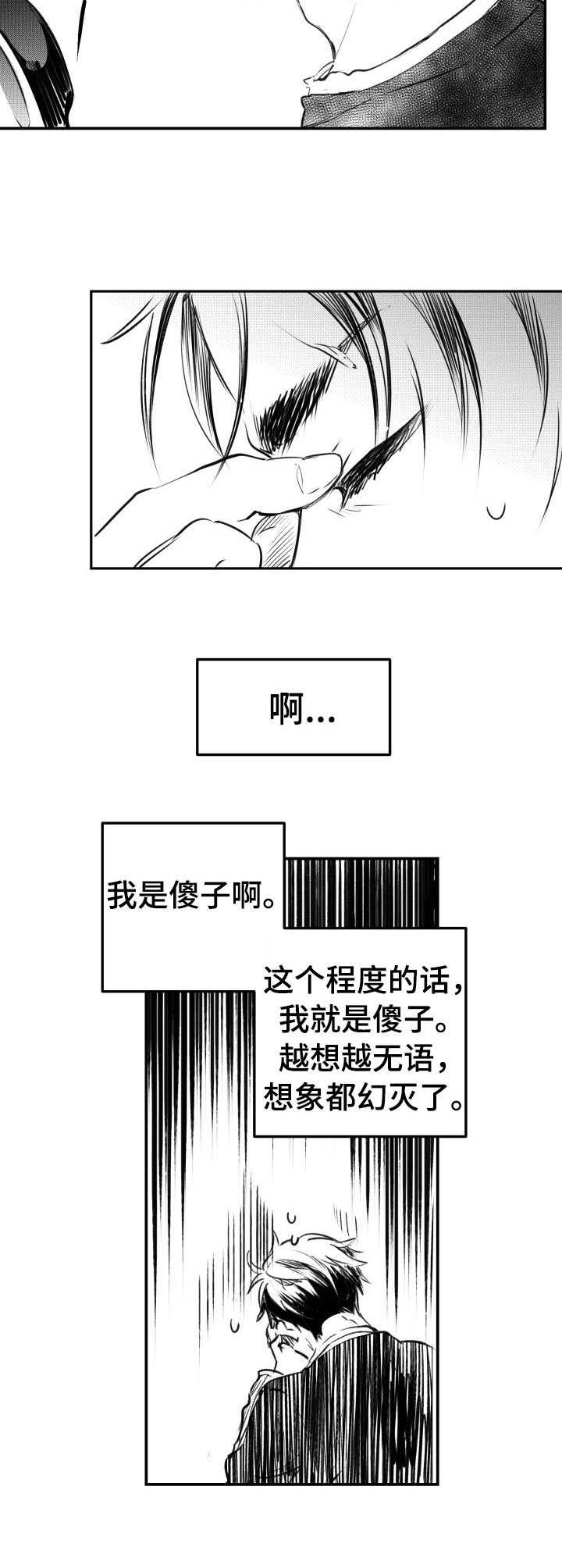 第28章：通话