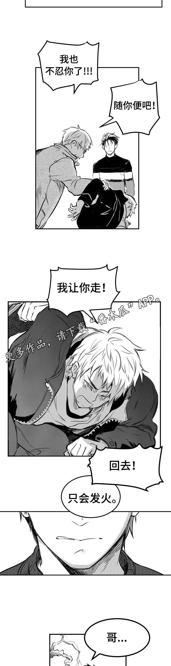 第29章：伴手礼