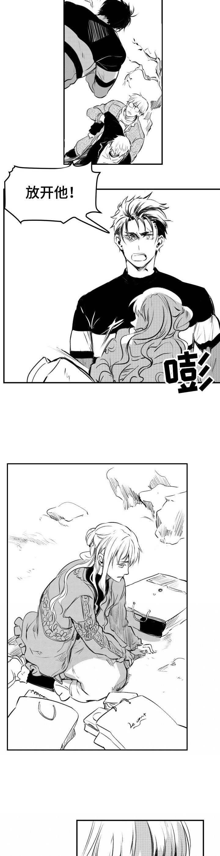 第29章：伴手礼