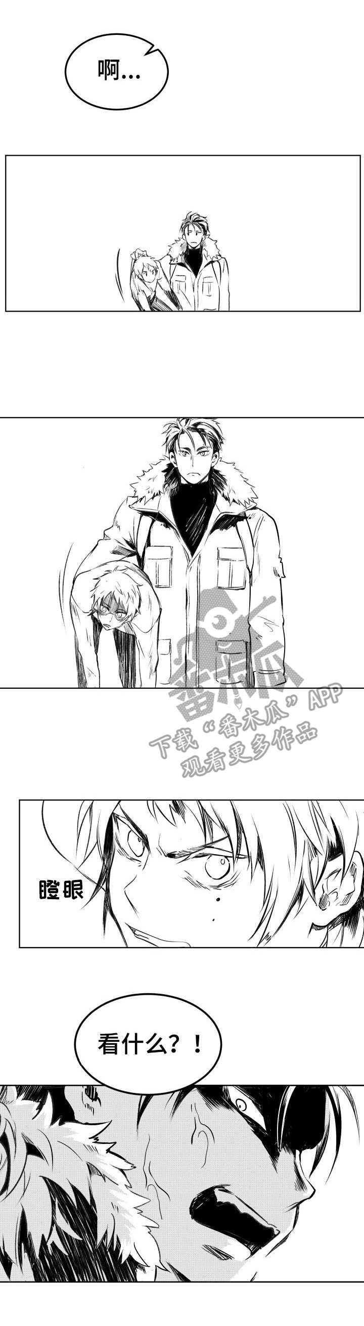 第3章：安排任务