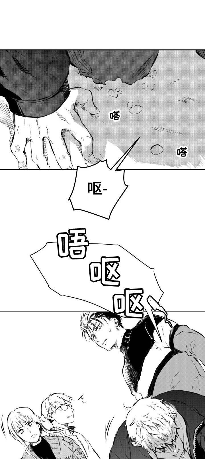 第30章：欢迎回家