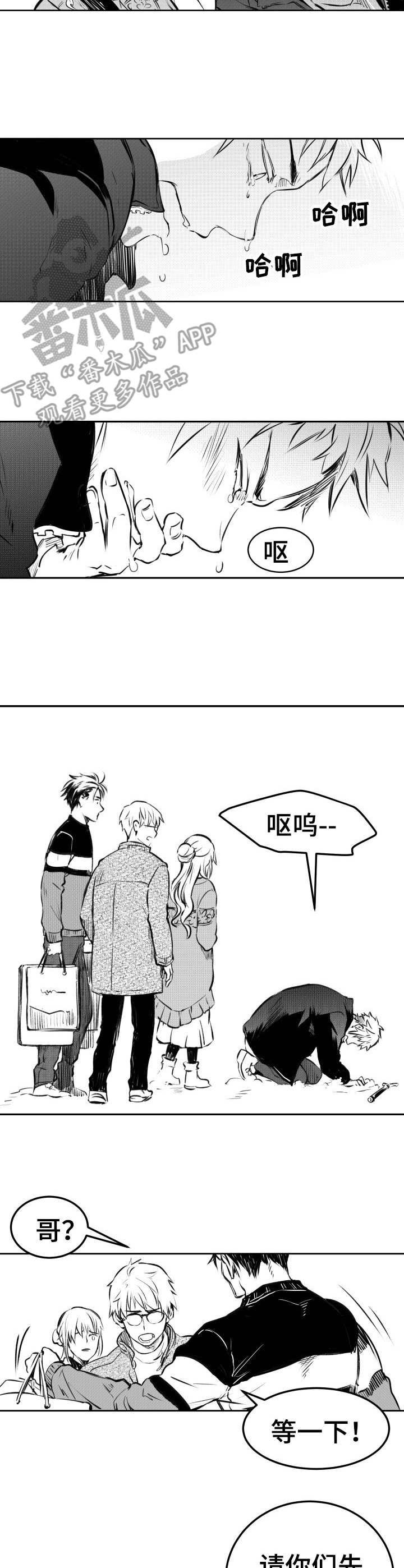 第30章：欢迎回家