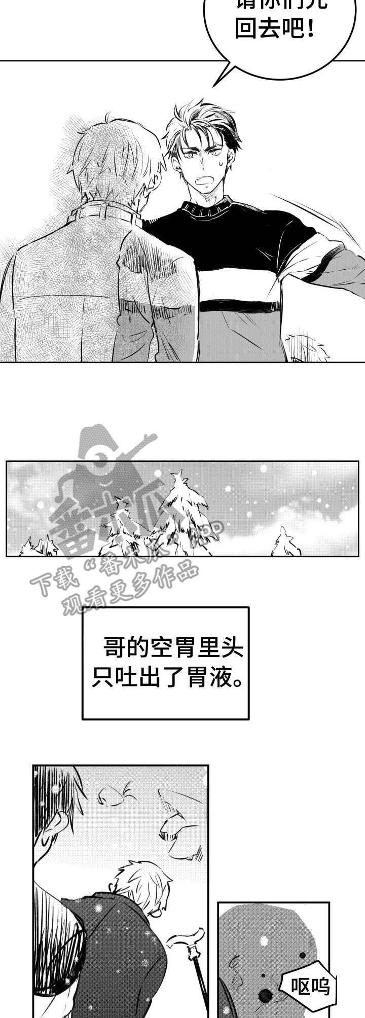 第30章：欢迎回家