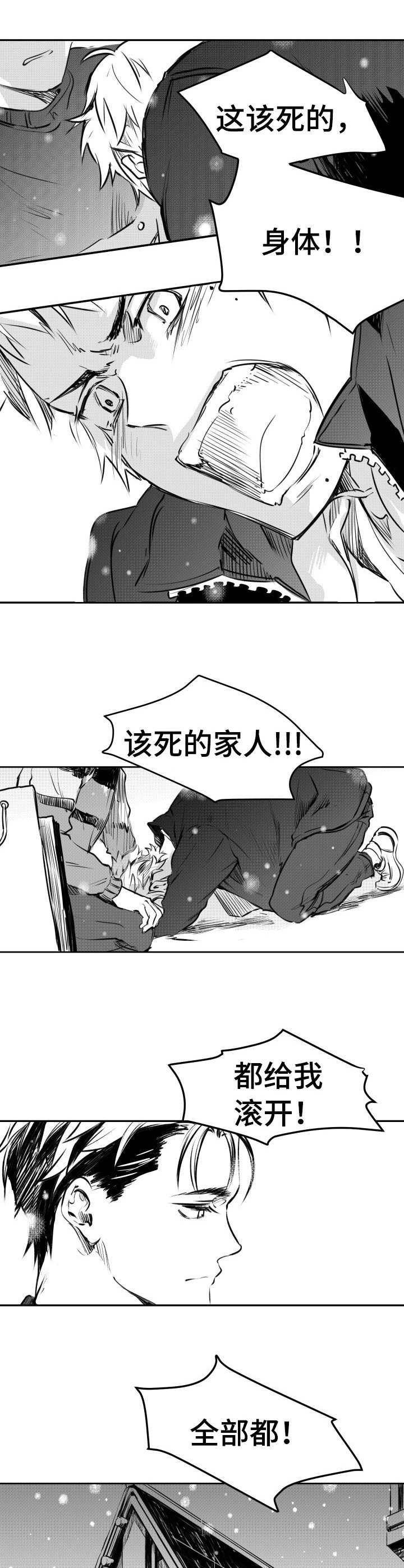 第30章：欢迎回家