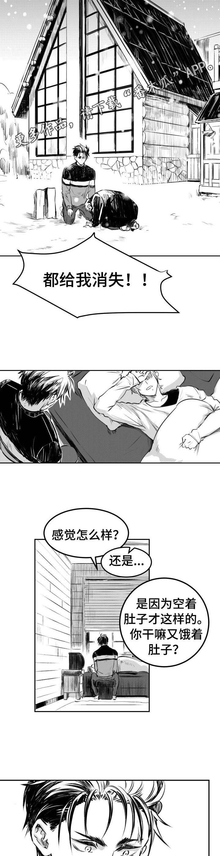 第30章：欢迎回家