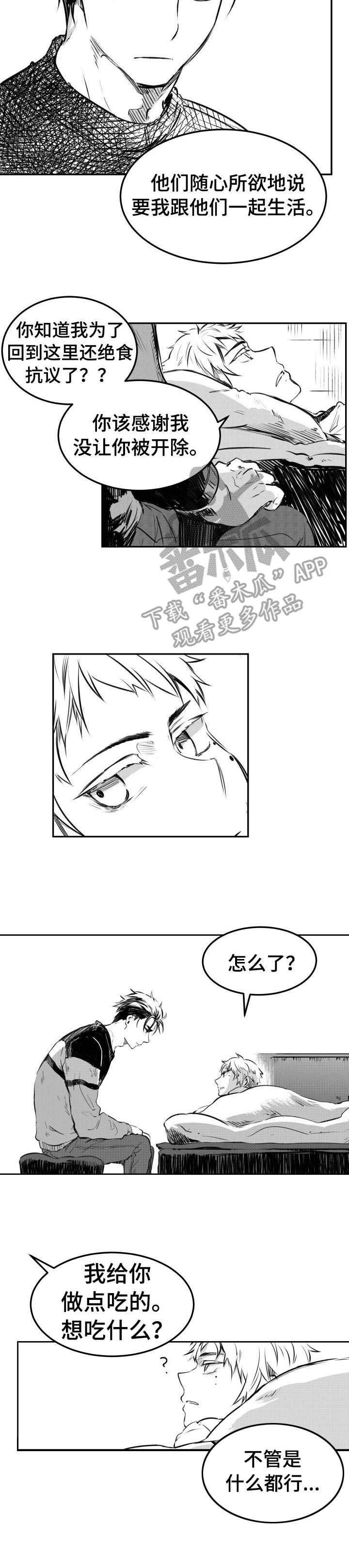 第30章：欢迎回家