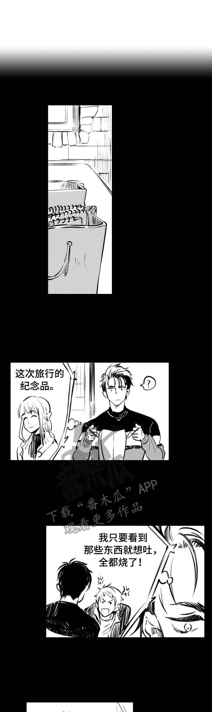 第31章：写生簿