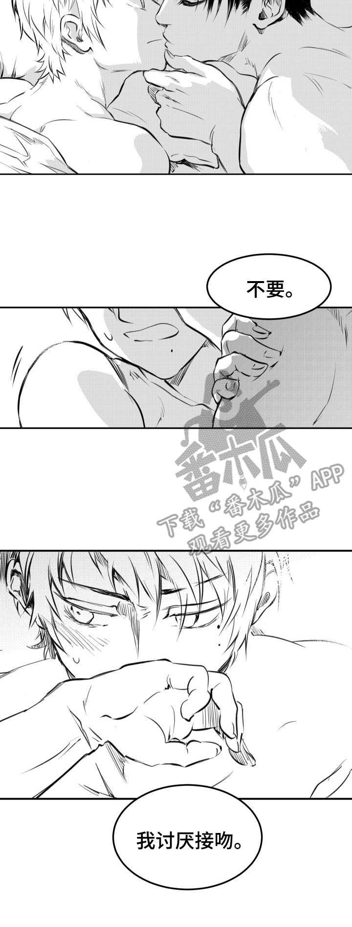 第33章：好过分