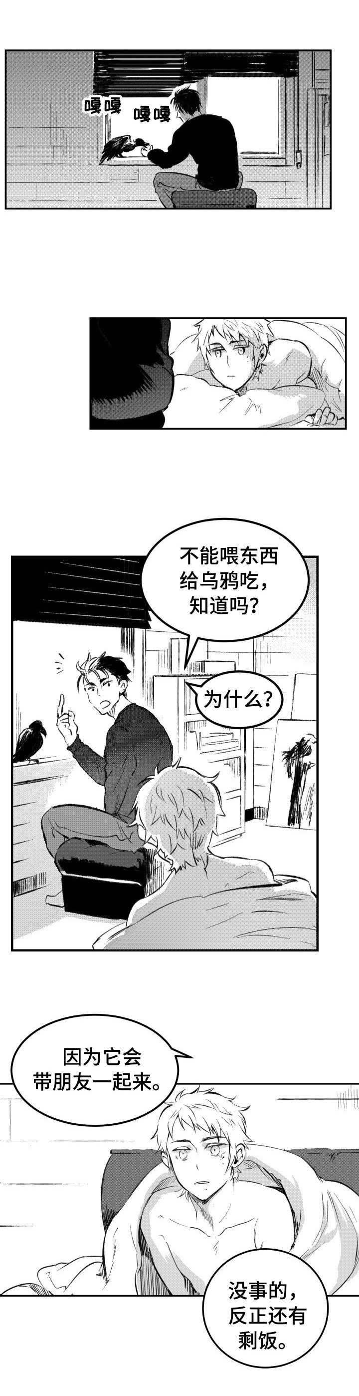第33章：好过分