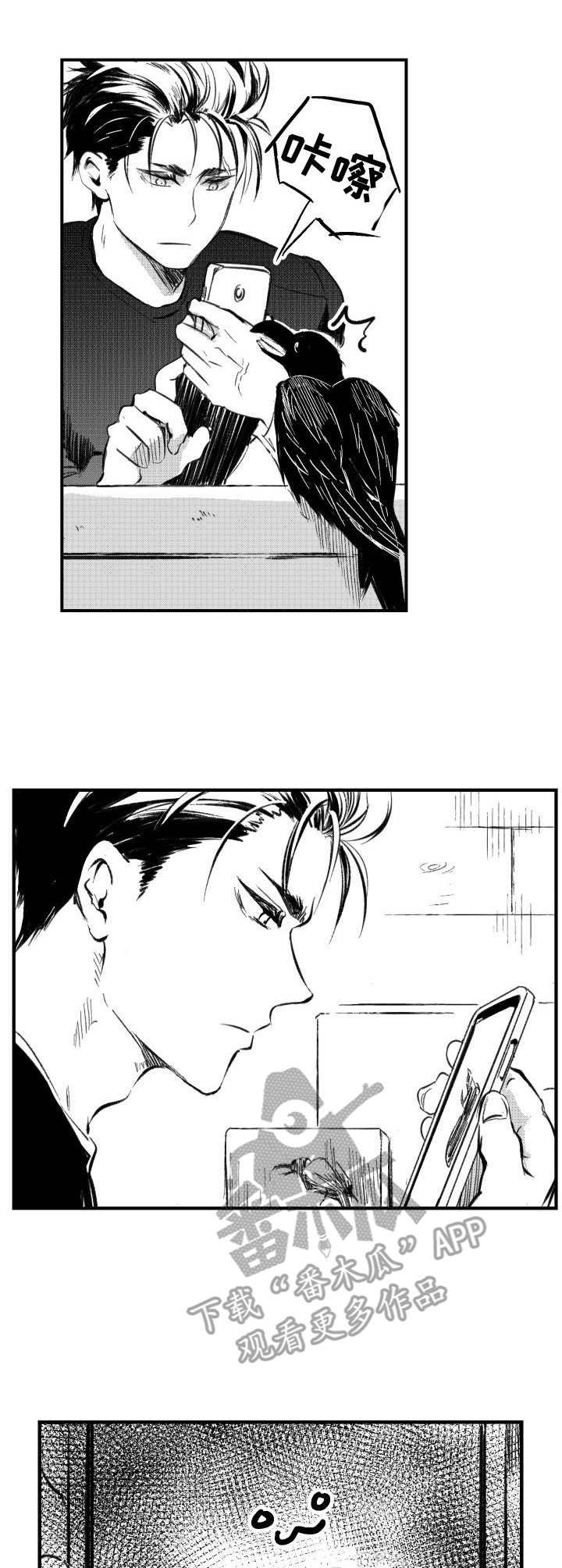 第34章：赶稿