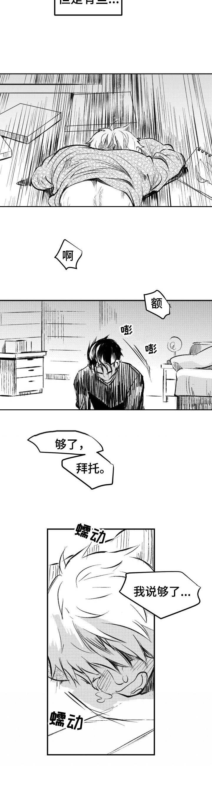 第34章：赶稿