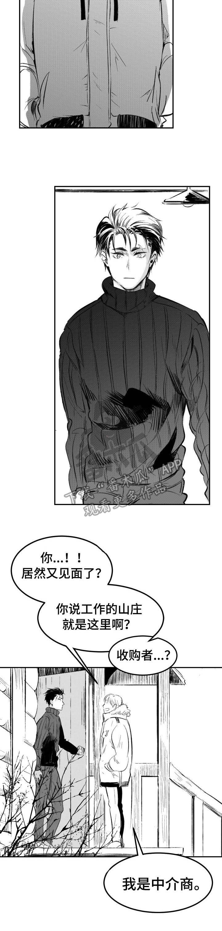 第34章：赶稿