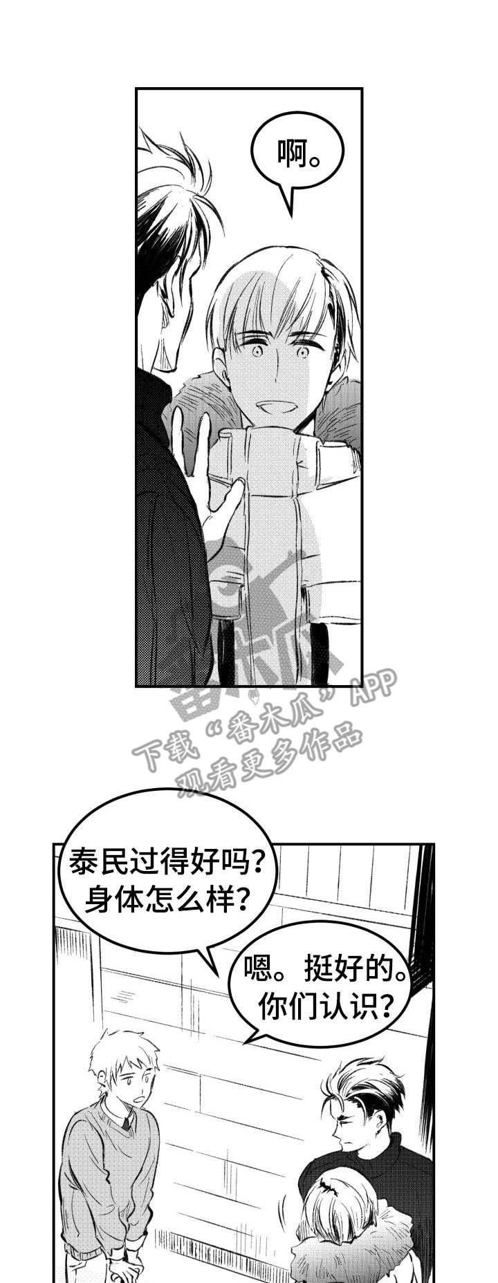 第35章：中介商