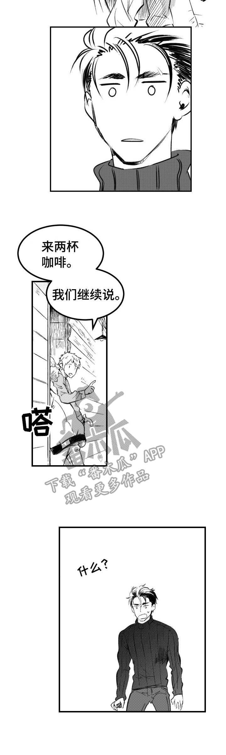 第35章：中介商