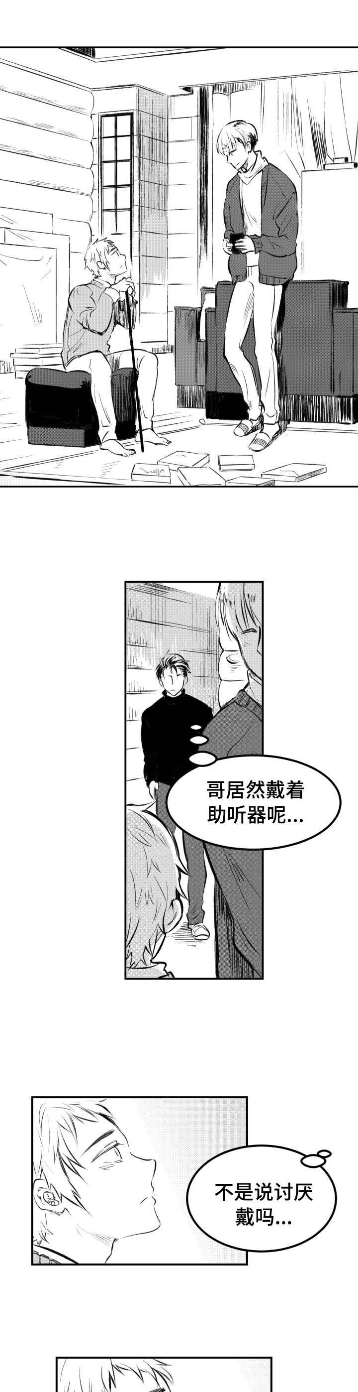 第35章：中介商