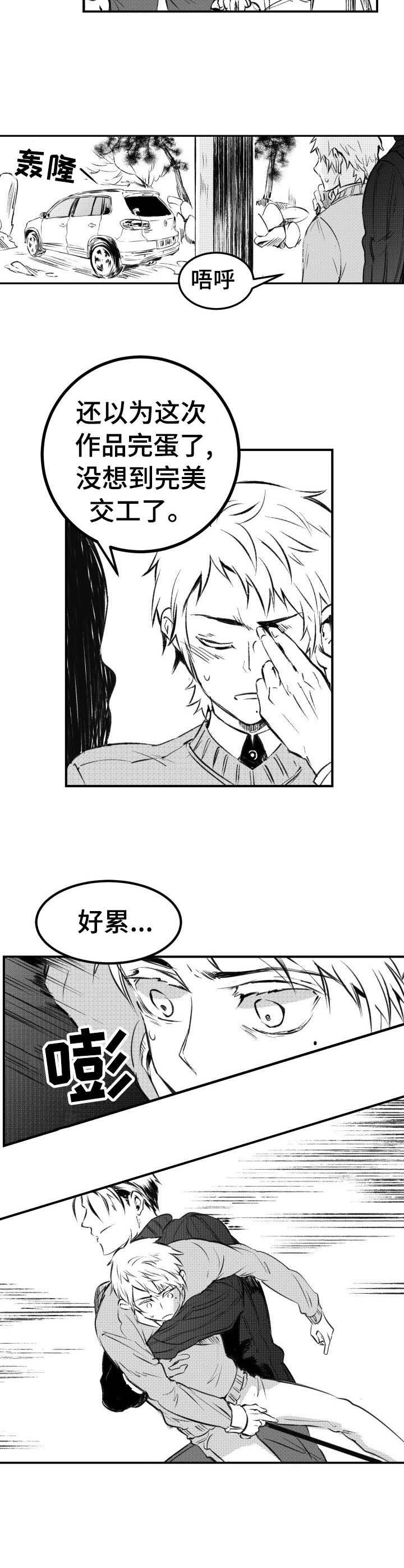 第35章：中介商