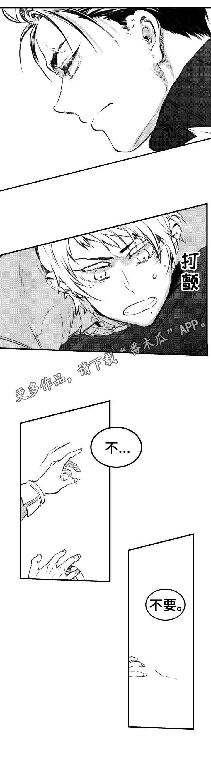 第35章：中介商