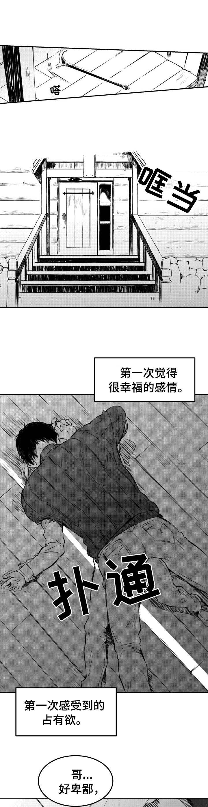第35章：中介商