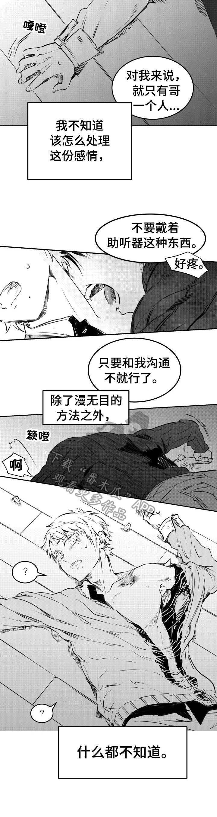 第35章：中介商