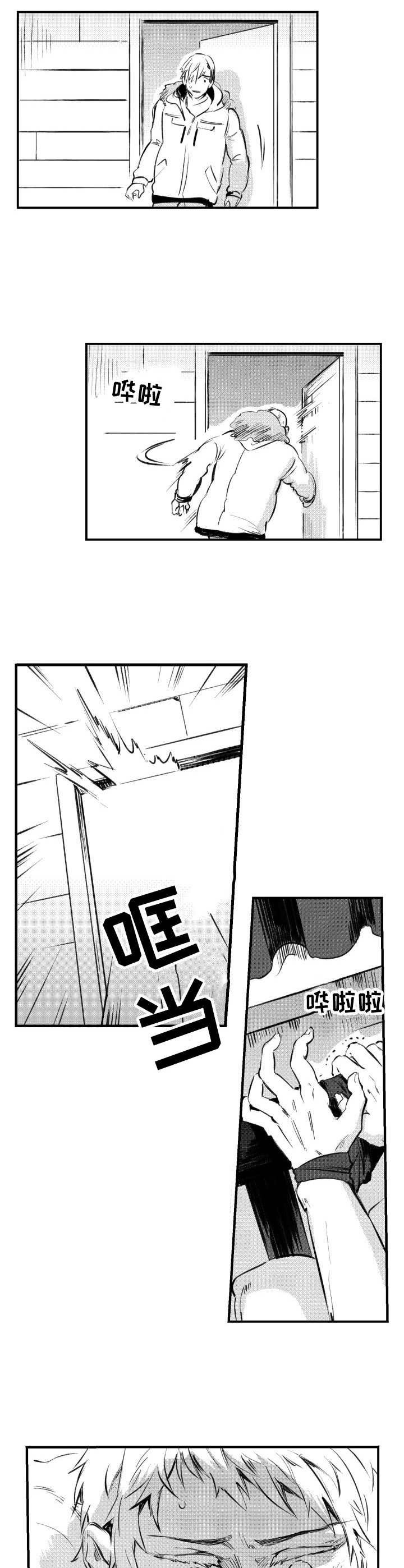 第37章：疯狂