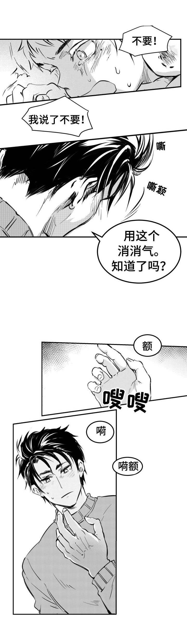 第39章：又发烧了