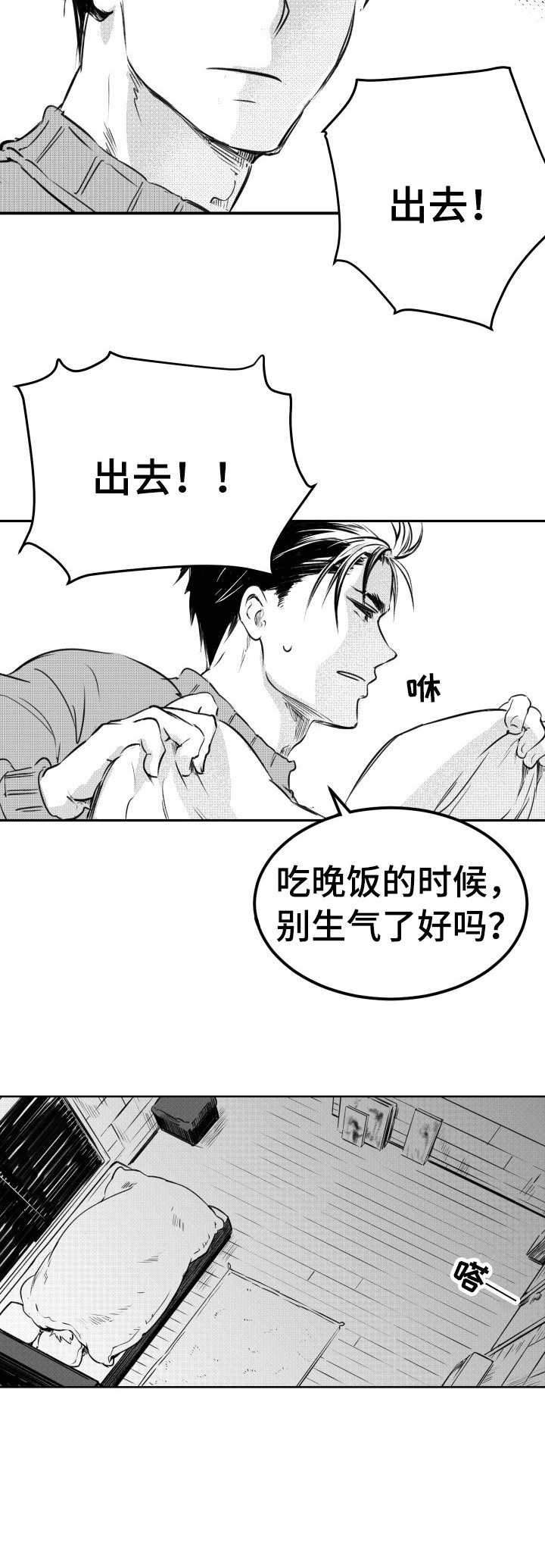 第39章：又发烧了