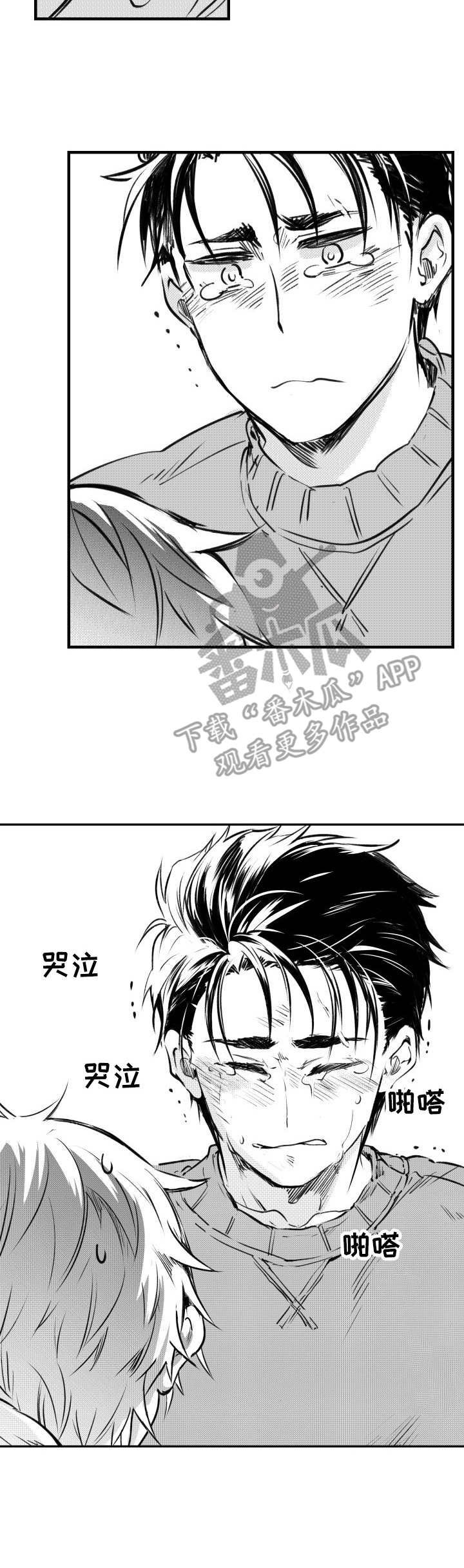第39章：又发烧了
