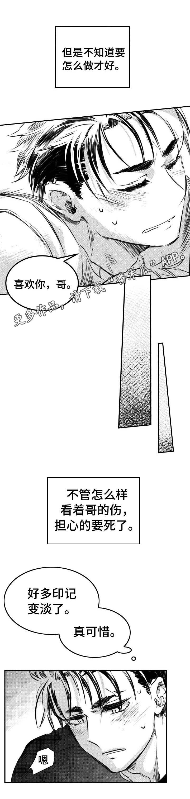 第40章：乌鸦群