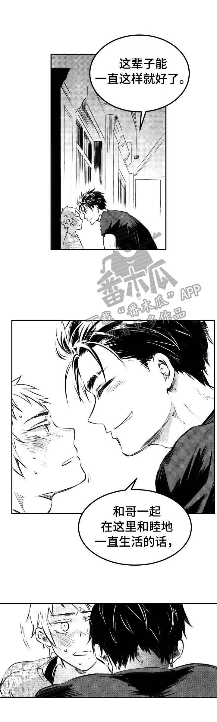 第40章：乌鸦群